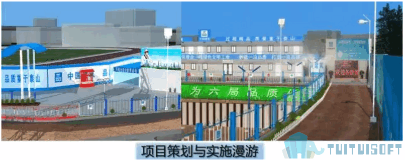 腿腿教学网-VR+BIM技术在建筑项目中的应用