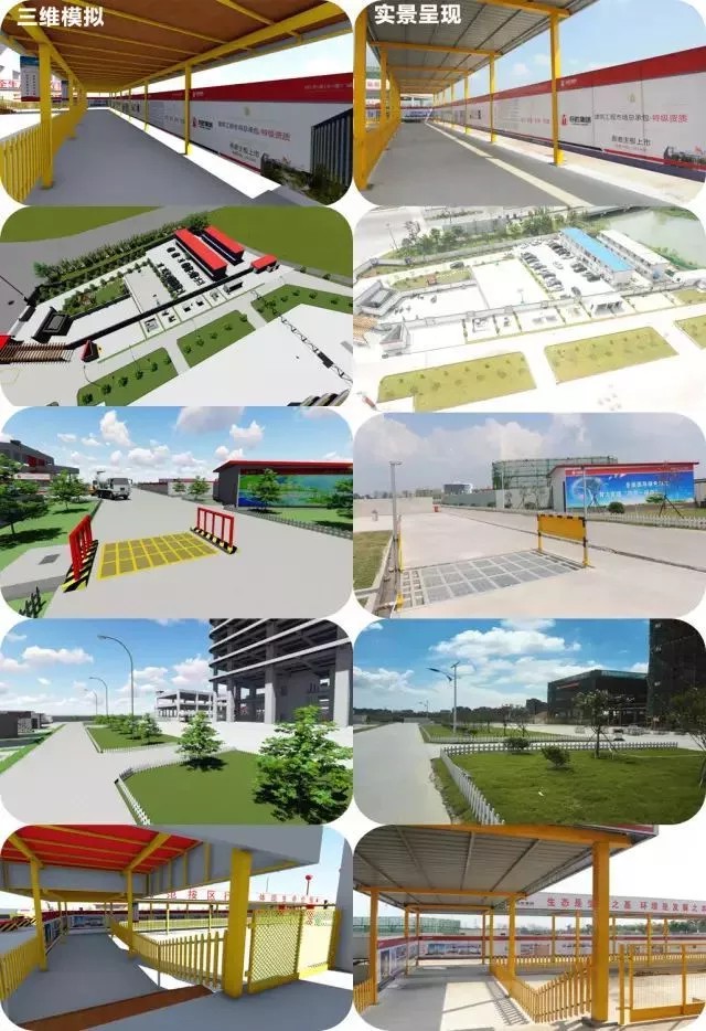 腿腿教学网-施工中的BIM应用案例——振石总部大楼