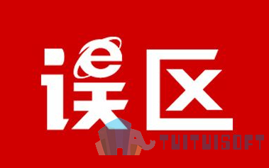 腿腿教学网-施工中的BIM应用误区，你中招了吗？
