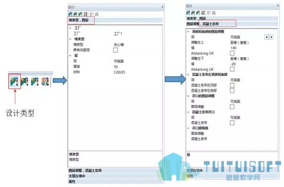格式工厂03.jpg 腿腿教学网-装配式建筑BIM深化设计应用技术(下)