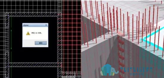 格式工厂05.jpg 腿腿教学网-装配式建筑BIM深化设计应用技术(下)
