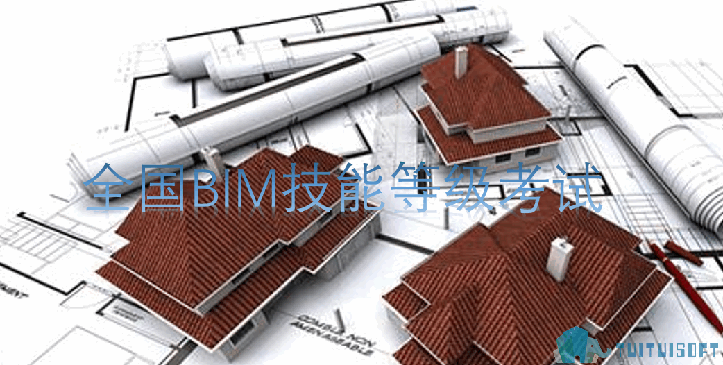 腿腿教学网-BIM技能考试什么时候解始报名？厦门BIM技能考试在哪里报名
