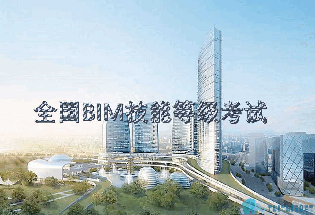 腿腿教学网-BIM考试真题下载，图学会BIM二级考试真题下载地址