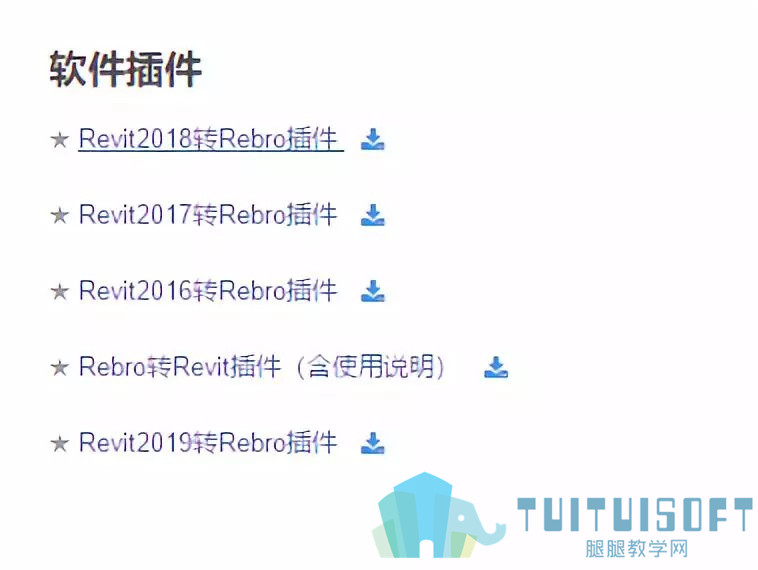 腿腿教学网-BIM机电软件|你觉得是Revit？那你就真错了