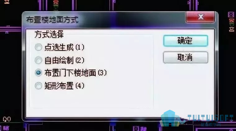 04.jpg 腿腿教学网-鲁班BIM软件进行室内装饰布置及算量的技巧