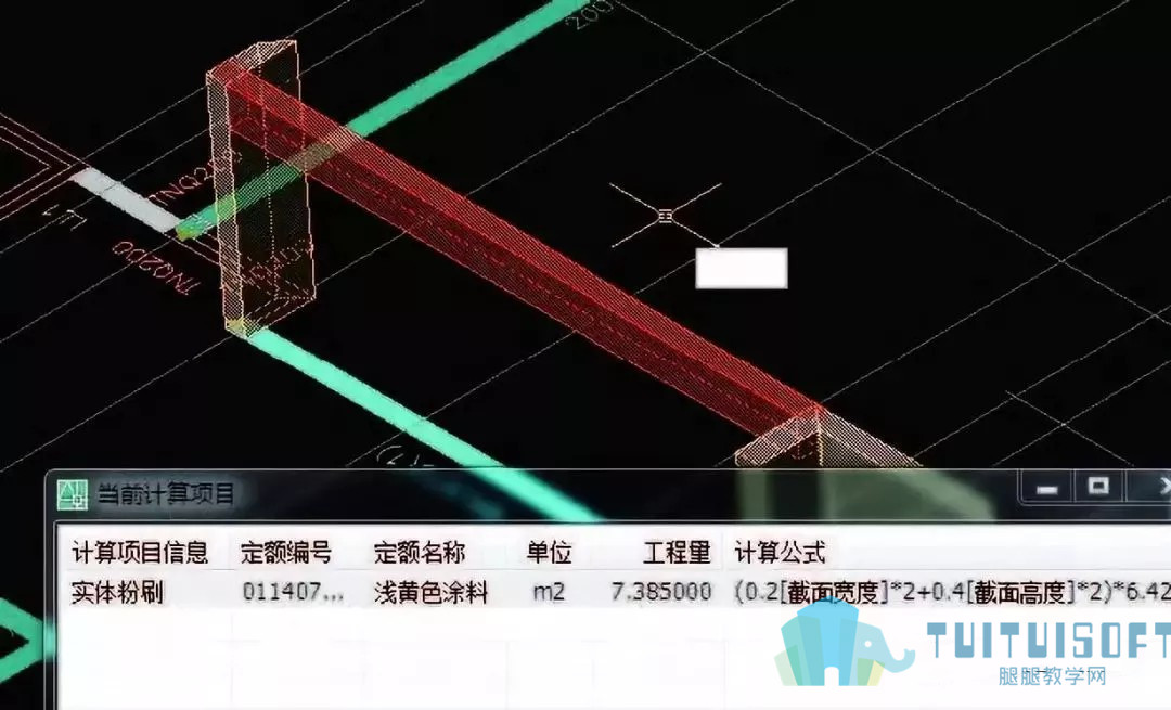 08.jpg 腿腿教学网-鲁班BIM软件进行室内装饰布置及算量的技巧