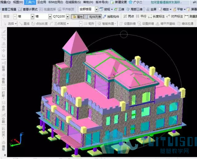 02.jpg 腿腿教学网-十年前你就会建模了?广联达BIM算量软件本来就能建模