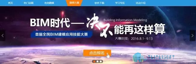 04.jpg 腿腿教学网-十年前你就会建模了?广联达BIM算量软件本来就能建模