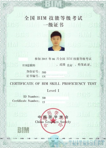 2019-04-30_154046.jpg 腿腿教学网-BIM建模师考试好考吗?BIM建模师有用吗?