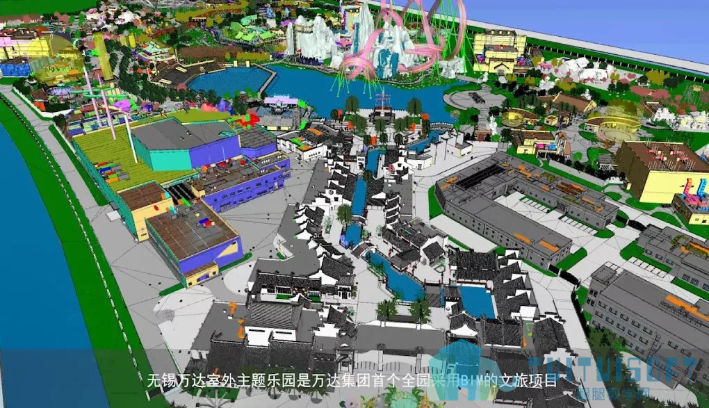 02.jpg 腿腿教学网-无锡万达室外主题乐园项目BIM应用介绍