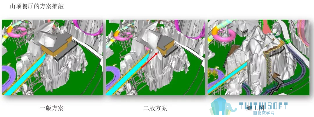 09.jpg 腿腿教学网-无锡万达室外主题乐园项目BIM应用介绍