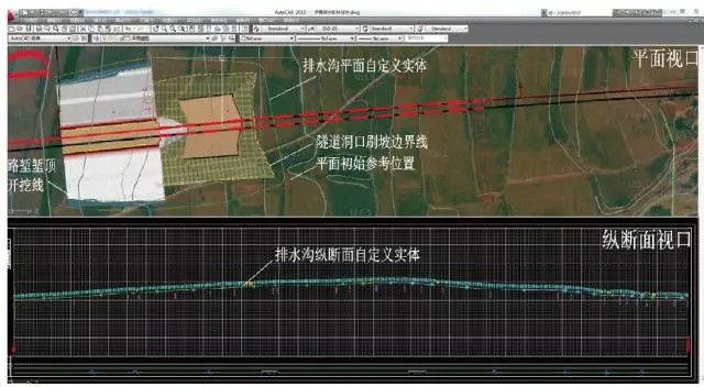 03.jpg 腿腿教学网-BIM设计助力铁路路基排水