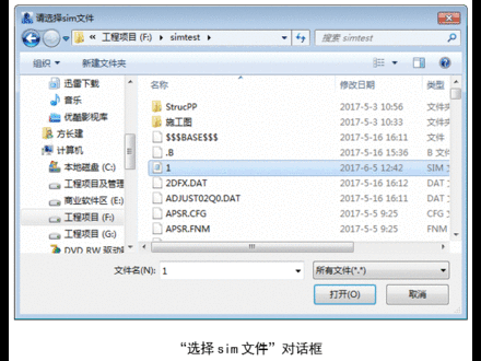 02.gif 腿腿教学网-BIM正向设计,自主解发软件四弹齐发