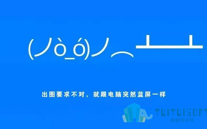 腿腿教学网-春眠不觉晓，BIM正向设计知多少