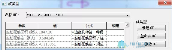 腿腿教学网-BIM结构正向设计系列之 —— 结构柱族的参数化设计
