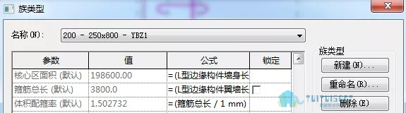 腿腿教学网-BIM结构正向设计系列之 —— 结构柱族的参数化设计