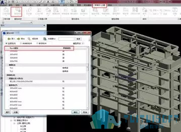 腿腿教学网-BIM结构正向设计系列之 ——边缘构件施工图设计