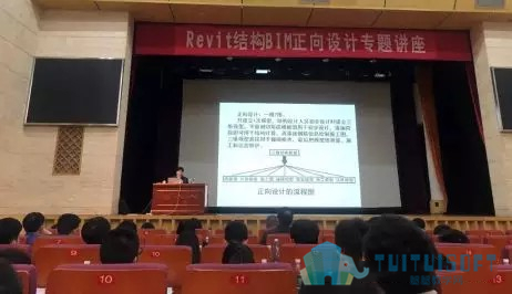 腿腿教学网-关于Revit结构BIM正向设计