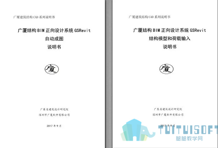 02.jpg 腿腿教学网-BIM 正向设计中,你所关心的是什么?