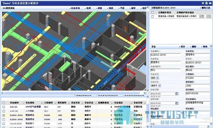 17.jpg 腿腿教学网-解眼界!BIM在国内建筑全生命周期的20个典型应用(下篇)