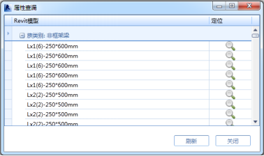 腿腿教学网-海迈BIM量价一体化软件功能介绍