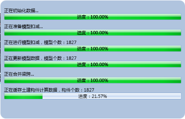 腿腿教学网-海迈BIM量价一体化软件功能介绍