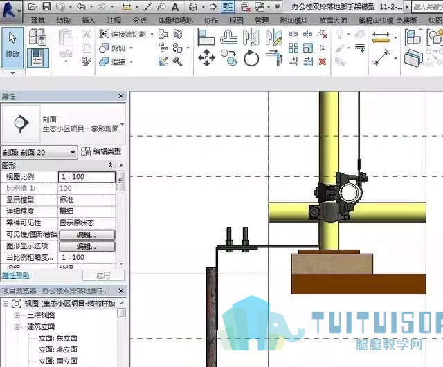 10.jpg 腿腿教学网-BIM技术在基坑与脚手架施工中的运用与分析