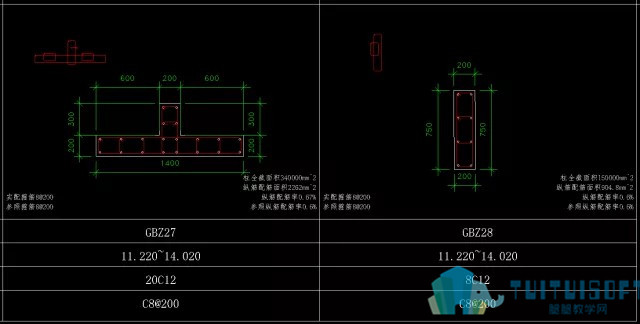 腿腿教学网-基于BIM结构设计及应用进展