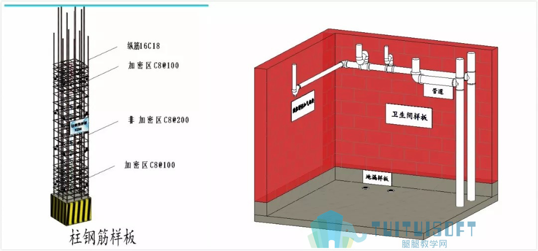 腿腿教学网-【BIM项目案例】看BIM技术如何在保障房项目中强势发力？