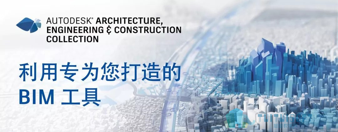 14.jpg 腿腿教学网-BIM成功应对复杂基础设施项目