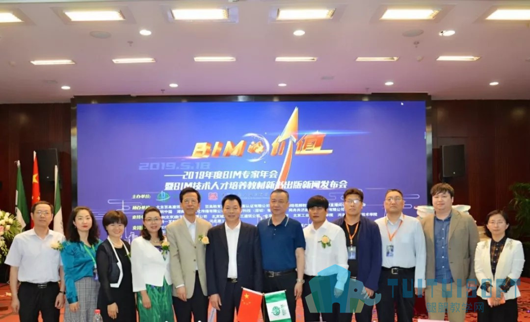 01.jpg 腿腿教学网-BIM技术“建筑信息化”高质量发展的“金钥匙”