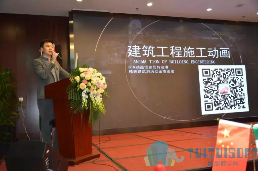 腿腿教学网-BIM技术“建筑信息化”高质量发展的“金钥匙”