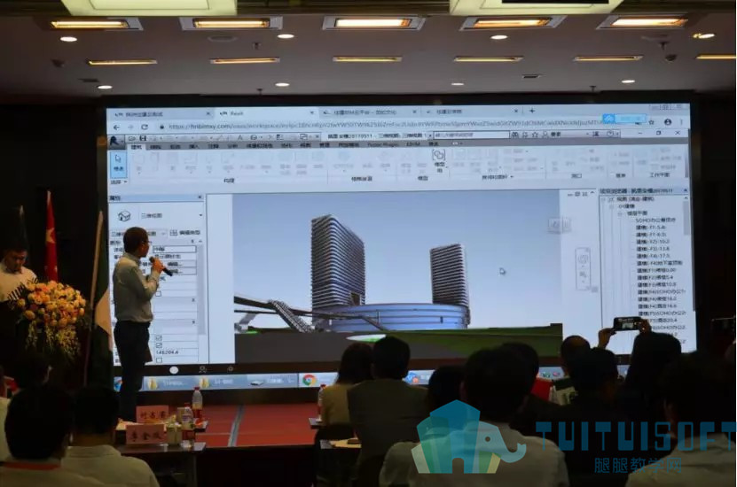 07.jpg 腿腿教学网-BIM技术“建筑信息化”高质量发展的“金钥匙”