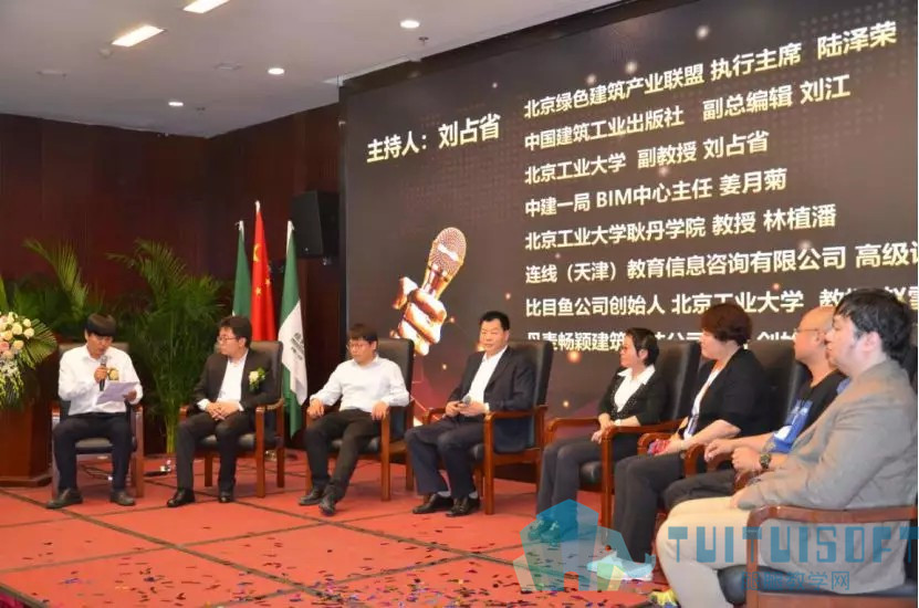 腿腿教学网-BIM技术“建筑信息化”高质量发展的“金钥匙”