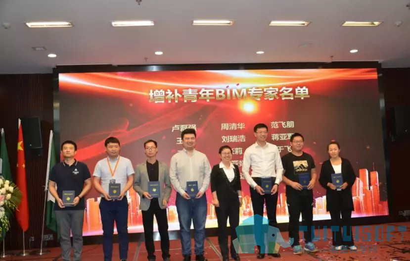 腿腿教学网-BIM技术“建筑信息化”高质量发展的“金钥匙”