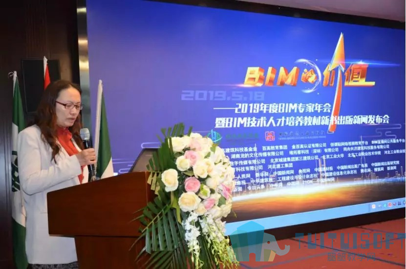 腿腿教学网-BIM技术“建筑信息化”高质量发展的“金钥匙”
