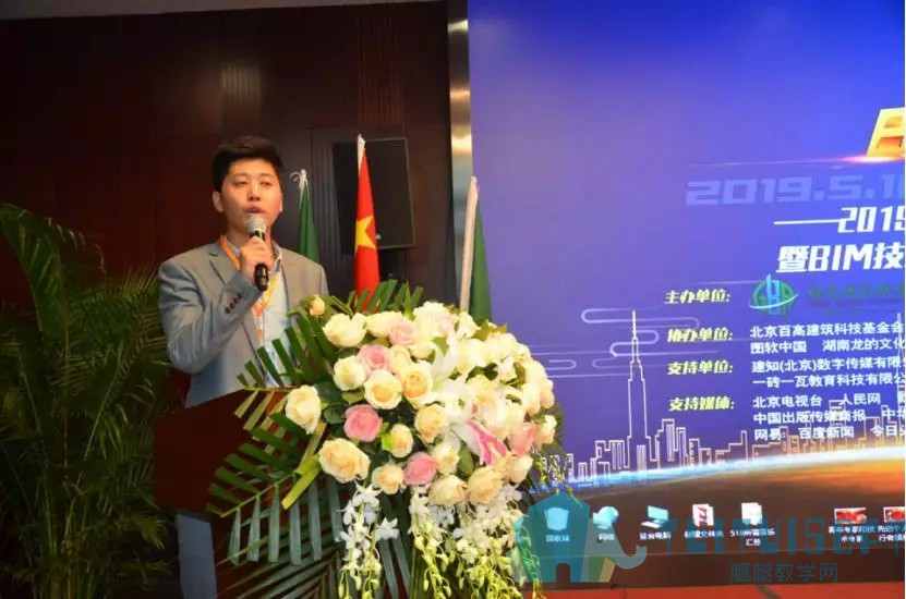 腿腿教学网-BIM技术“建筑信息化”高质量发展的“金钥匙”