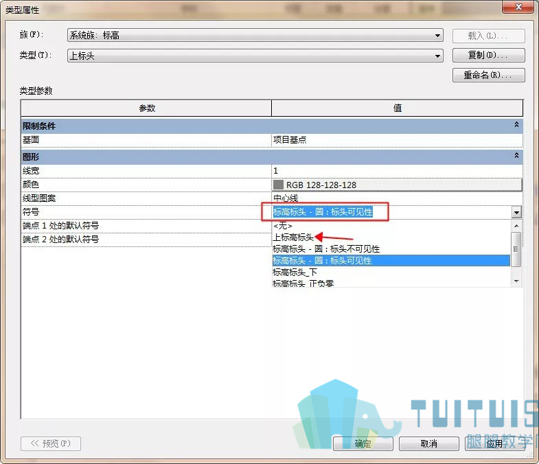 04.jpg 腿腿教学网-BIM干货┃revit实操过程中可能会遇到的问题,快收藏!