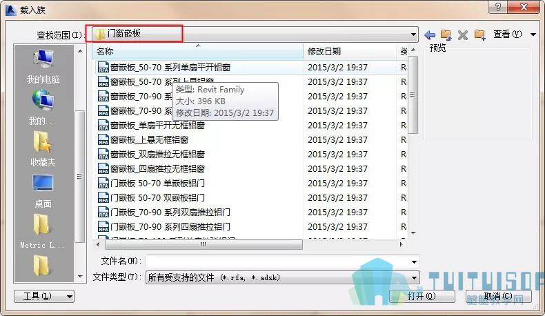 07.jpg 腿腿教学网-BIM干货┃revit实操过程中可能会遇到的问题,快收藏!