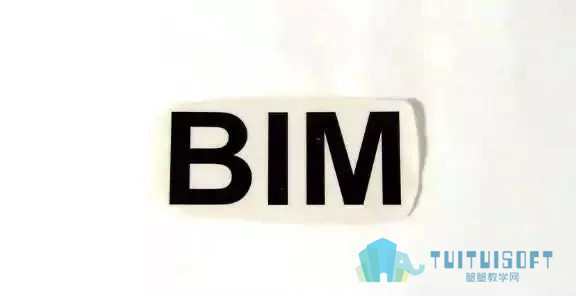 腿腿教学网-用简笔画1分钟告诉你什么是BIM