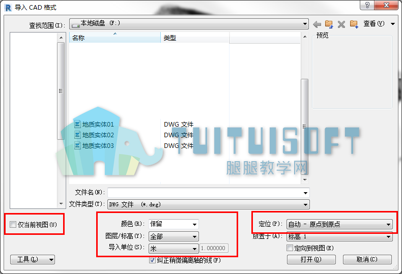 04 导入图形.png 04 导入图形.png