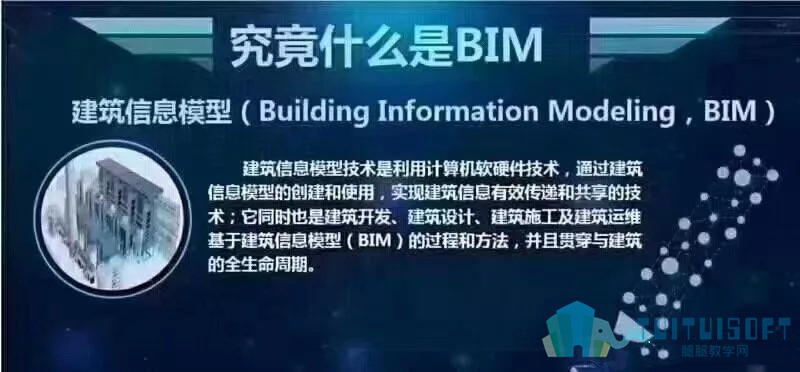 02.jpg 腿腿教学网-BIM考试要来了,技巧宝典拿去