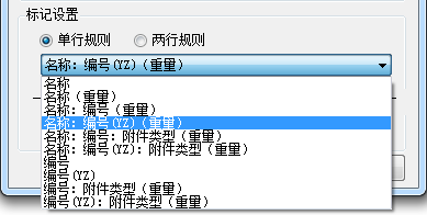 腿腿教学网-BeePC深化软件使用攻略：第七章、柱布置与出图