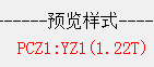 腿腿教学网-BeePC深化软件使用攻略：第七章、柱布置与出图