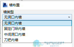 06.png 腿腿教学网-BeePC深化软件使用攻略:第八章、剪力墙内墙板布置与出图