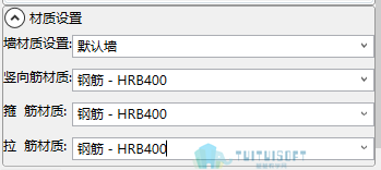 12.png 腿腿教学网-BeePC深化软件使用攻略:第八章、剪力墙内墙板布置与出图