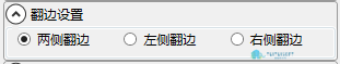 07.png 腿腿教学网-BeePC深化软件使用攻略:第九章、阳台板布置与出图