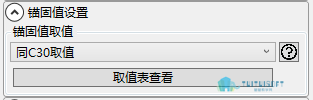 10.png 腿腿教学网-BeePC深化软件使用攻略:第九章、阳台板布置与出图