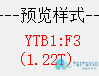 24.png 腿腿教学网-BeePC深化软件使用攻略:第九章、阳台板布置与出图