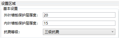 腿腿教学网-BeePC深化软件使用攻略：第十章、剪力墙外墙板布置与出图